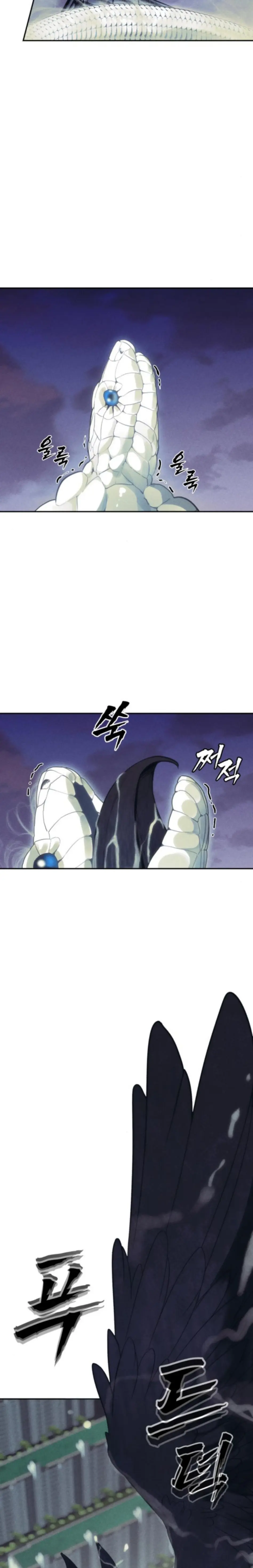 Chamán del dinero Capítulo 24 - Page 24