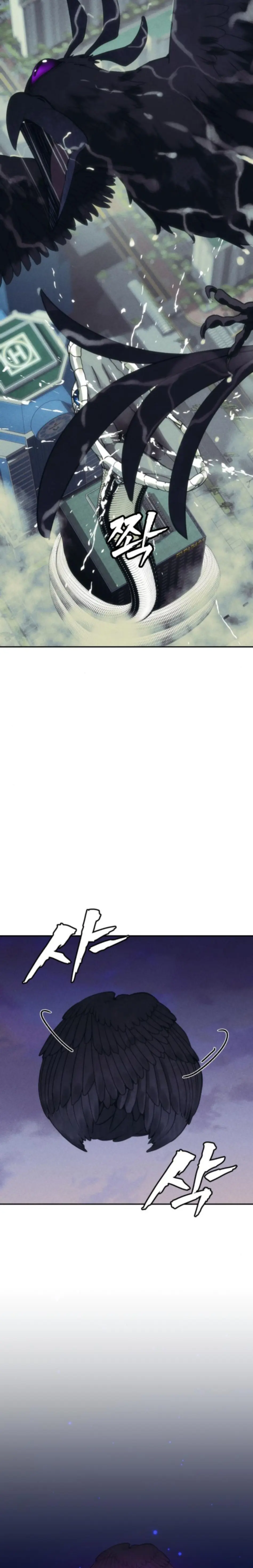 Chamán del dinero Capítulo 24 - Page 25