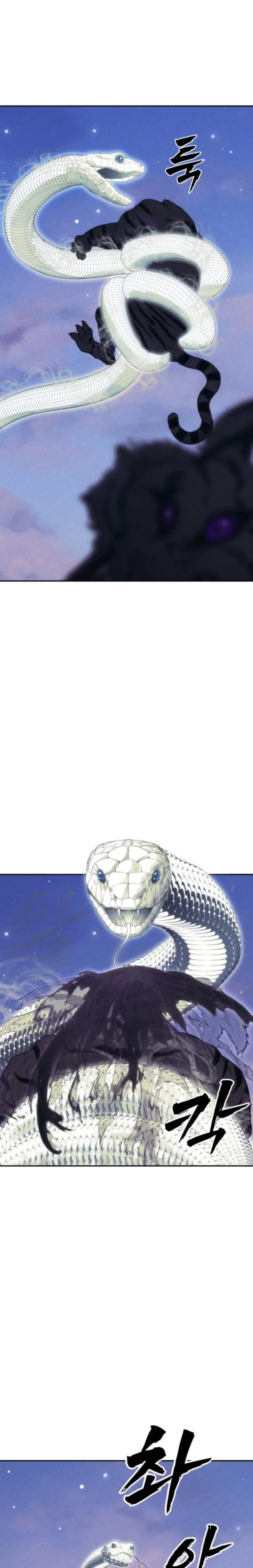 Chamán del dinero Capítulo 24 - Page 36