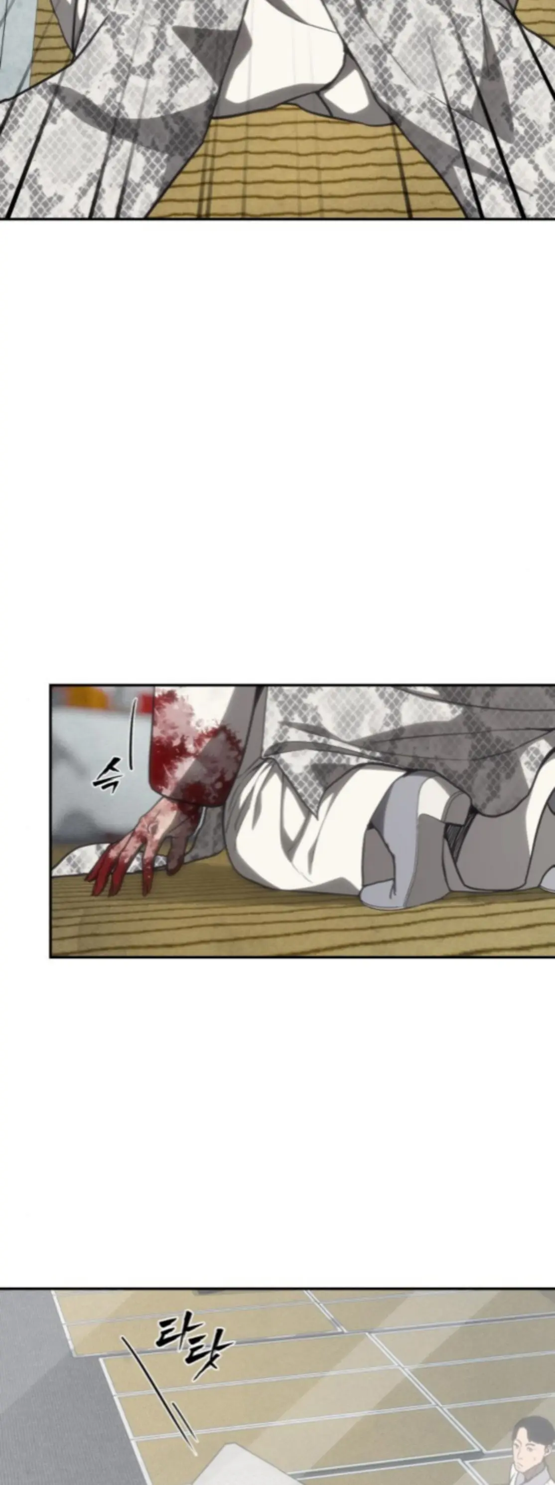 Chamán del dinero Capítulo 24 - Page 39