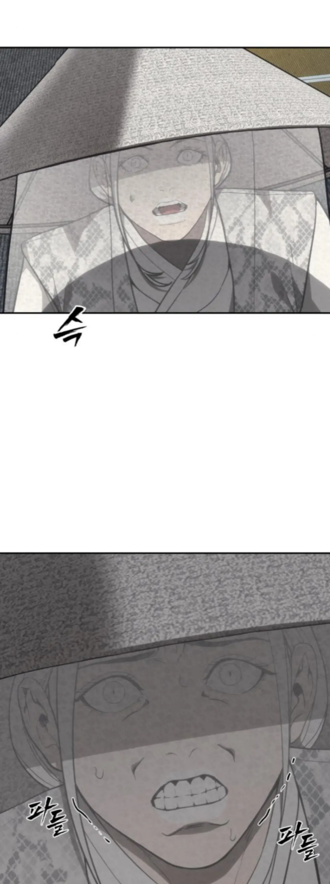 Chamán del dinero Capítulo 24 - Page 43