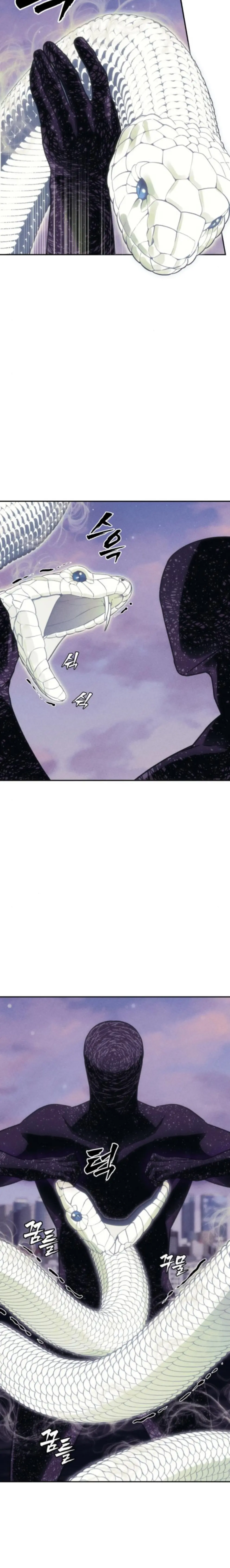 Chamán del dinero Capítulo 25 - Page 23