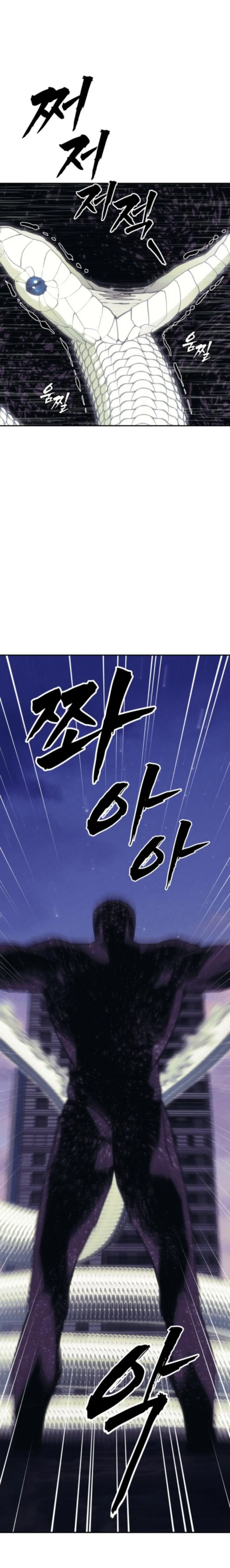 Chamán del dinero Capítulo 25 - Page 24