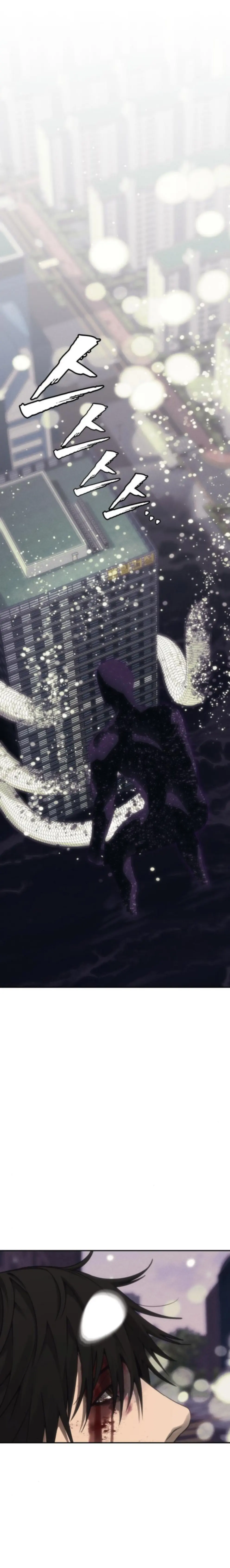 Chamán del dinero Capítulo 25 - Page 25