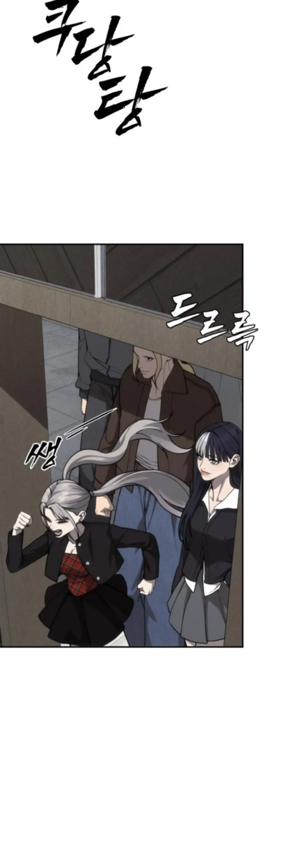 Chamán del dinero Capítulo 25 - Page 39