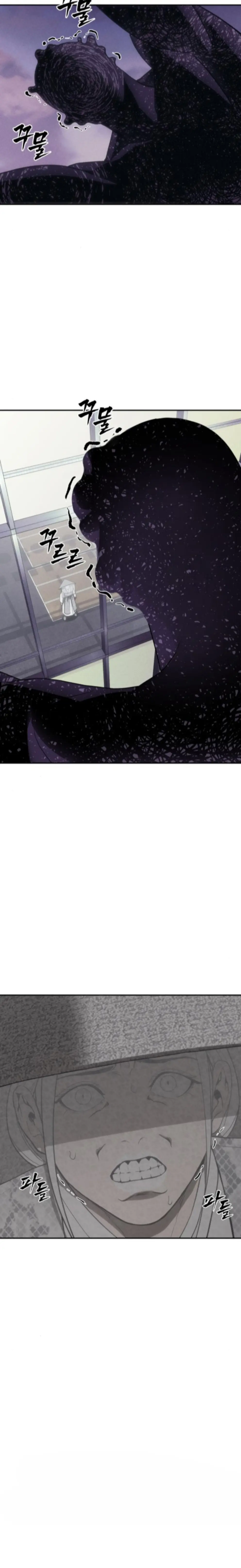 Chamán del dinero Capítulo 25 - Page 4