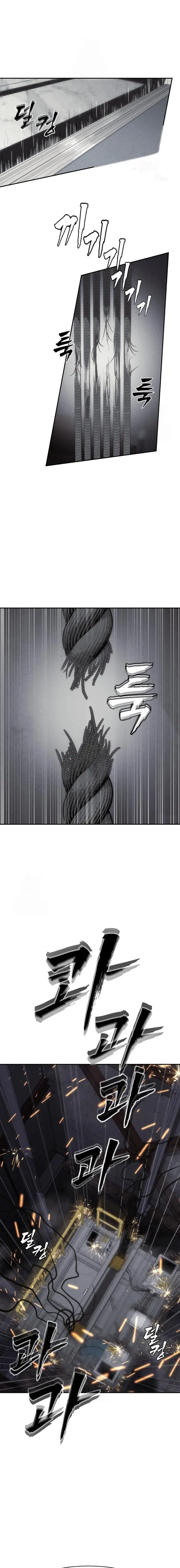 Chamán del dinero Capítulo 27 - Page 18