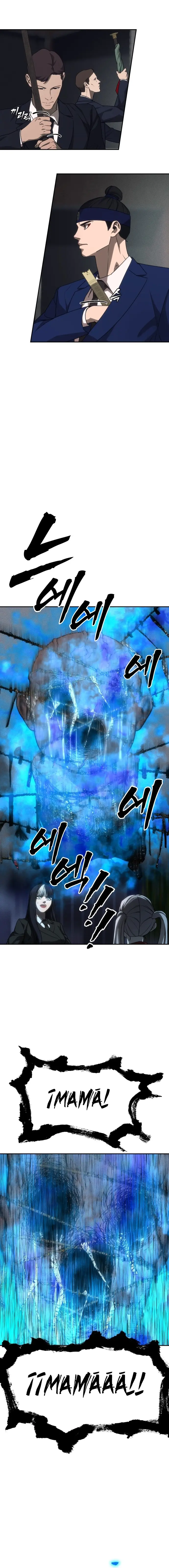 Chamán del dinero Capítulo 28 - Page 15