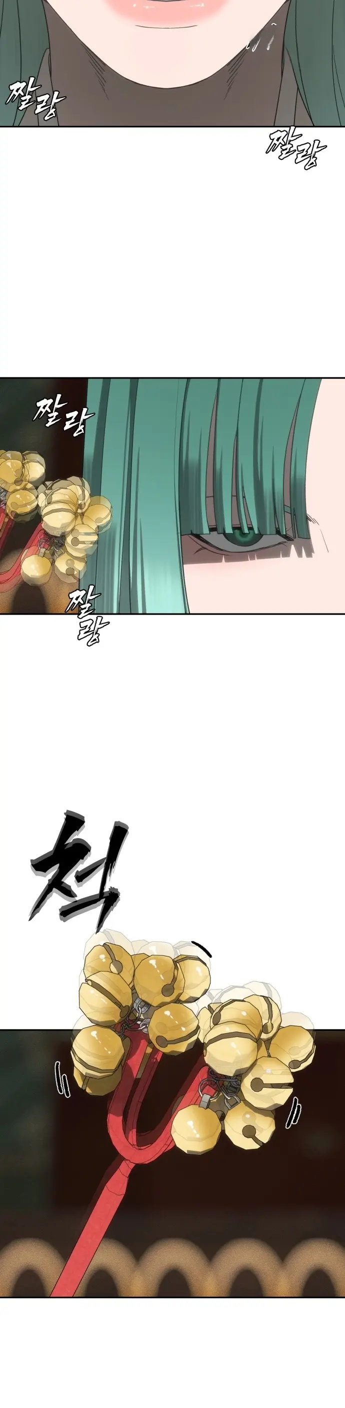 Chamán del dinero Capítulo 29 - Page 23