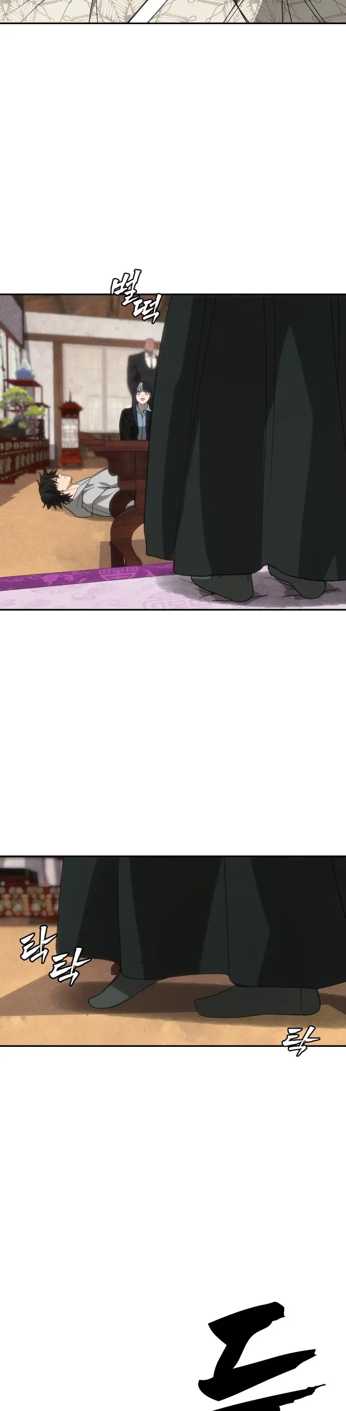 Chamán del dinero Capítulo 29 - Page 26