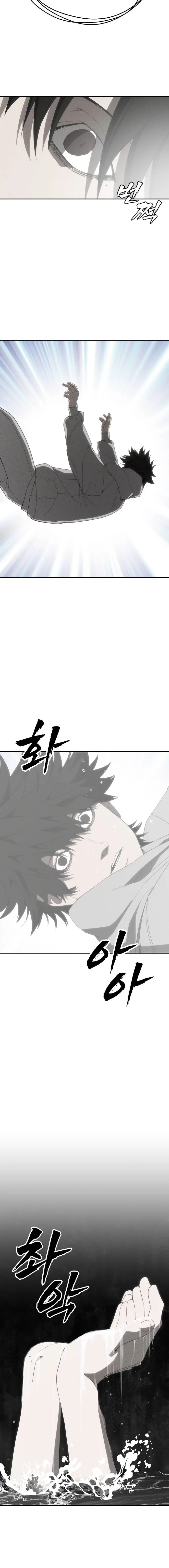 Chamán del dinero Capítulo 30 - Page 7