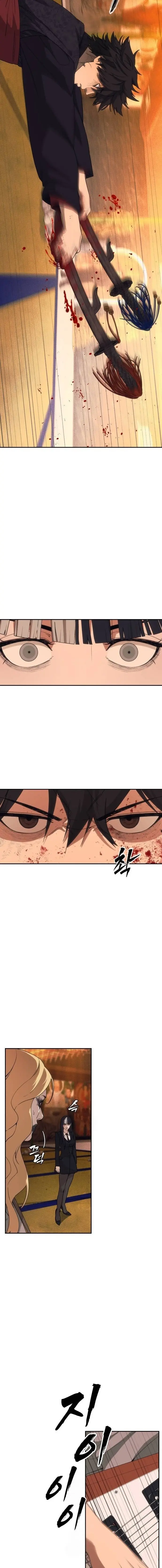 Chamán del dinero Capítulo 4 - Page 25