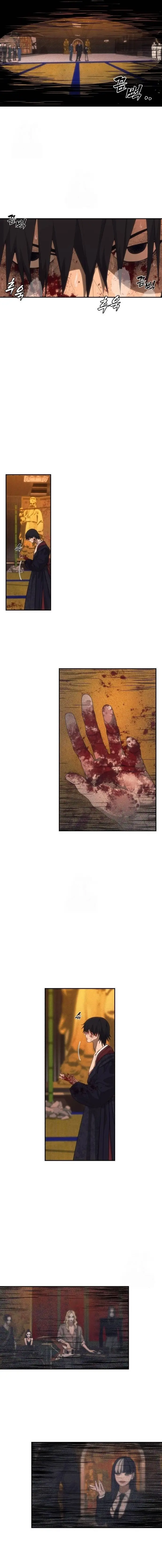 Chamán del dinero Capítulo 5 - Page 4