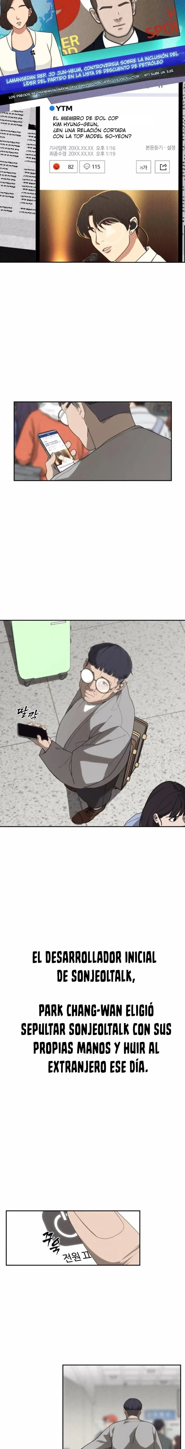 Chamán del dinero Capítulo 6 - Page 5