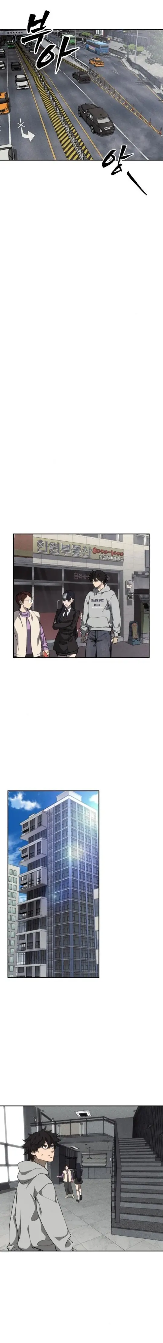 Chamán del dinero Capítulo 7 - Page 7