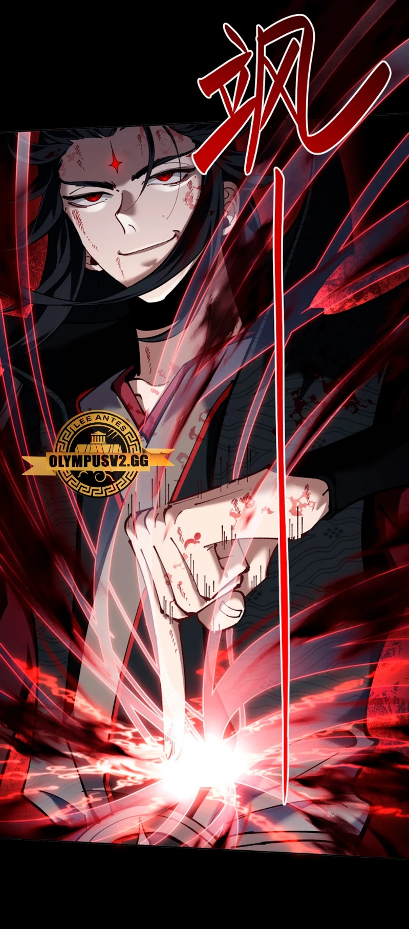 Maestra, este Discípulo Villano no puede ser el Hijo Sagrado Capítulo 1 - Page 11