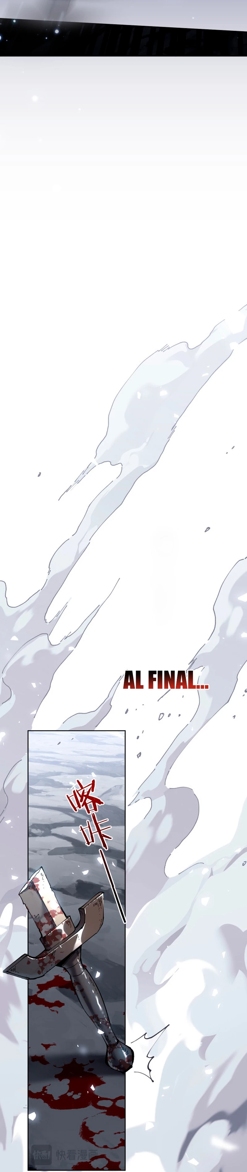 Maestra, este Discípulo Villano no puede ser el Hijo Sagrado Capítulo 1 - Page 19