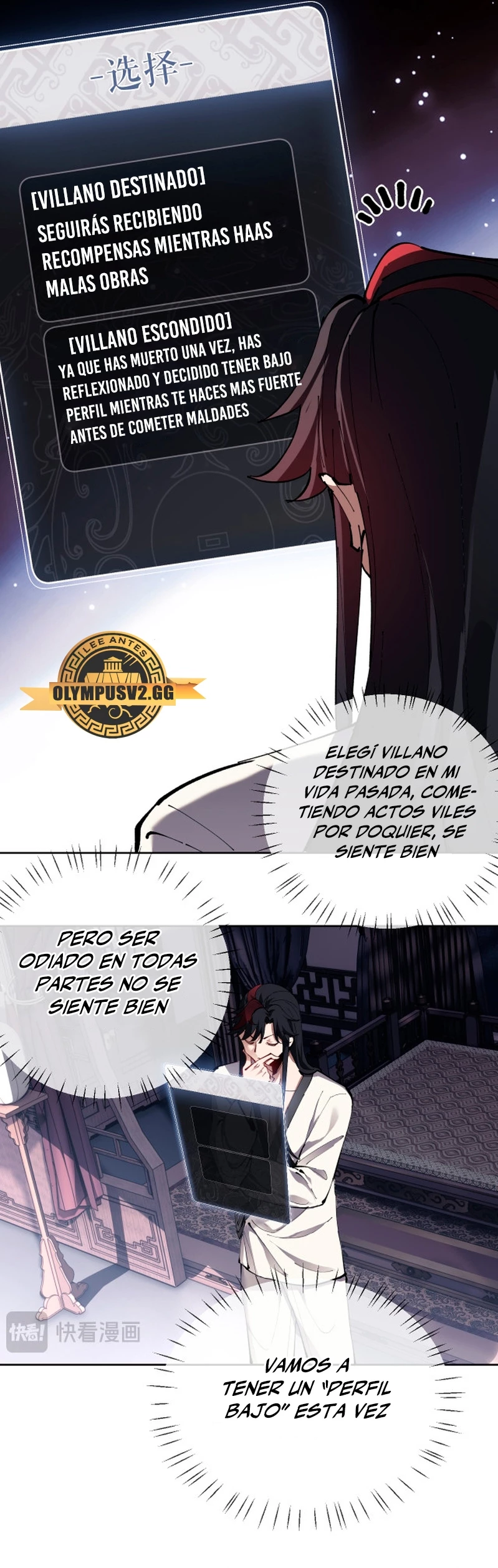 Maestra, este Discípulo Villano no puede ser el Hijo Sagrado Capítulo 1 - Page 29