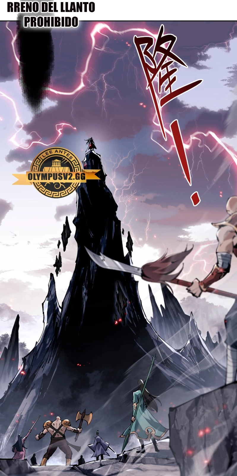 Maestra, este Discípulo Villano no puede ser el Hijo Sagrado Capítulo 1 - Page 3