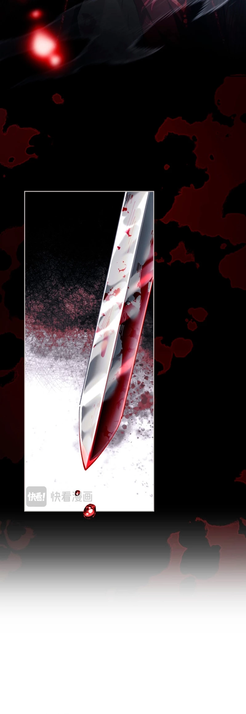 Maestra, este Discípulo Villano no puede ser el Hijo Sagrado Capítulo 1 - Page 5