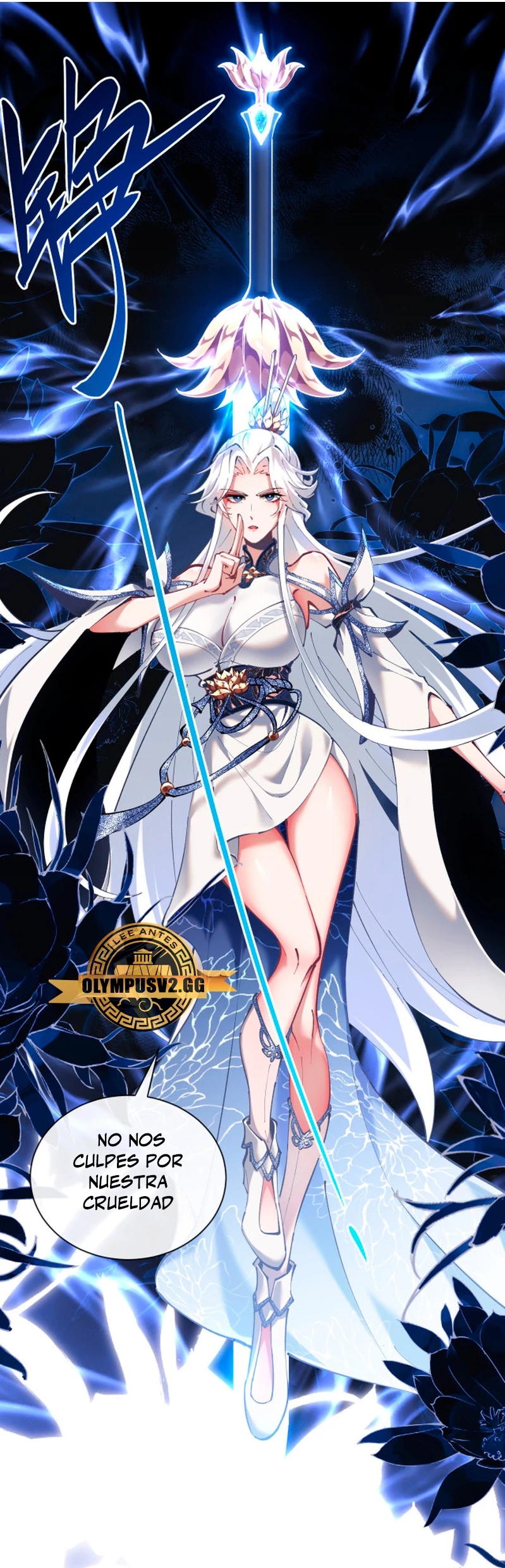 Maestra, este Discípulo Villano no puede ser el Hijo Sagrado Capítulo 1 - Page 9