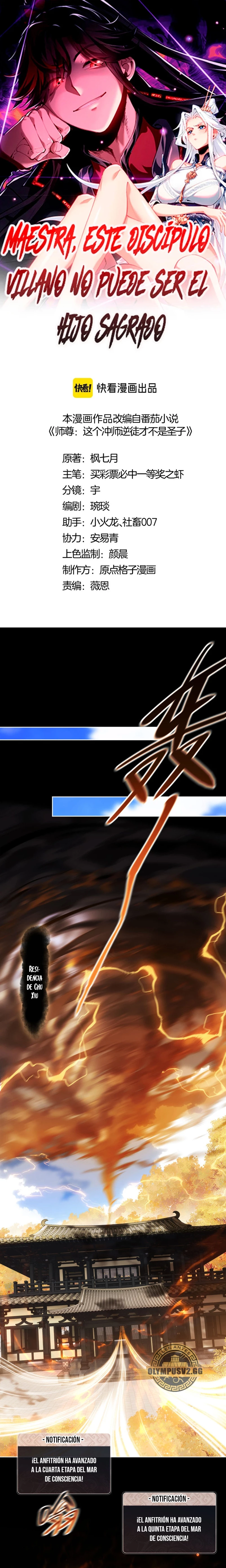 Maestra, este Discípulo Villano no puede ser el Hijo Sagrado Capítulo 10 - Page 2