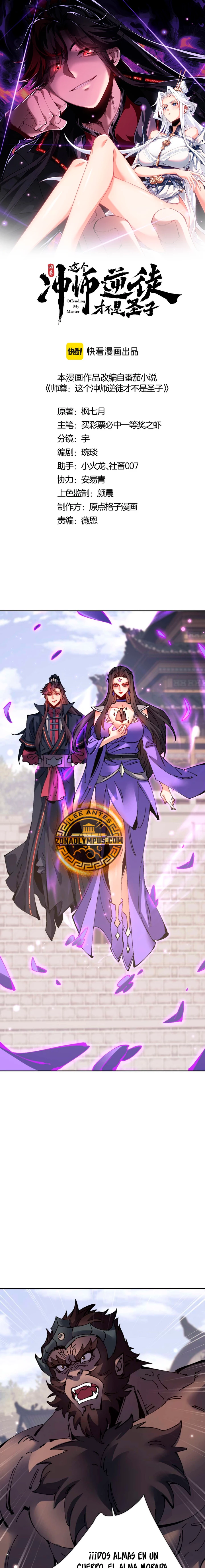 Maestra, este Discípulo Villano no puede ser el Hijo Sagrado Capítulo 103 - Page 2