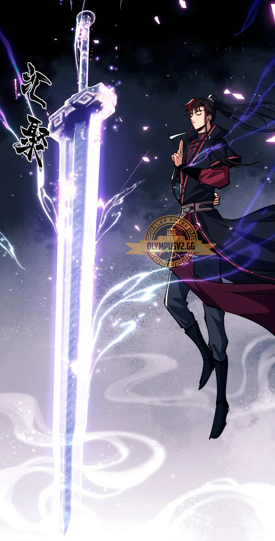 Maestra, este Discípulo Villano no puede ser el Hijo Sagrado Capítulo 11 - Page 23