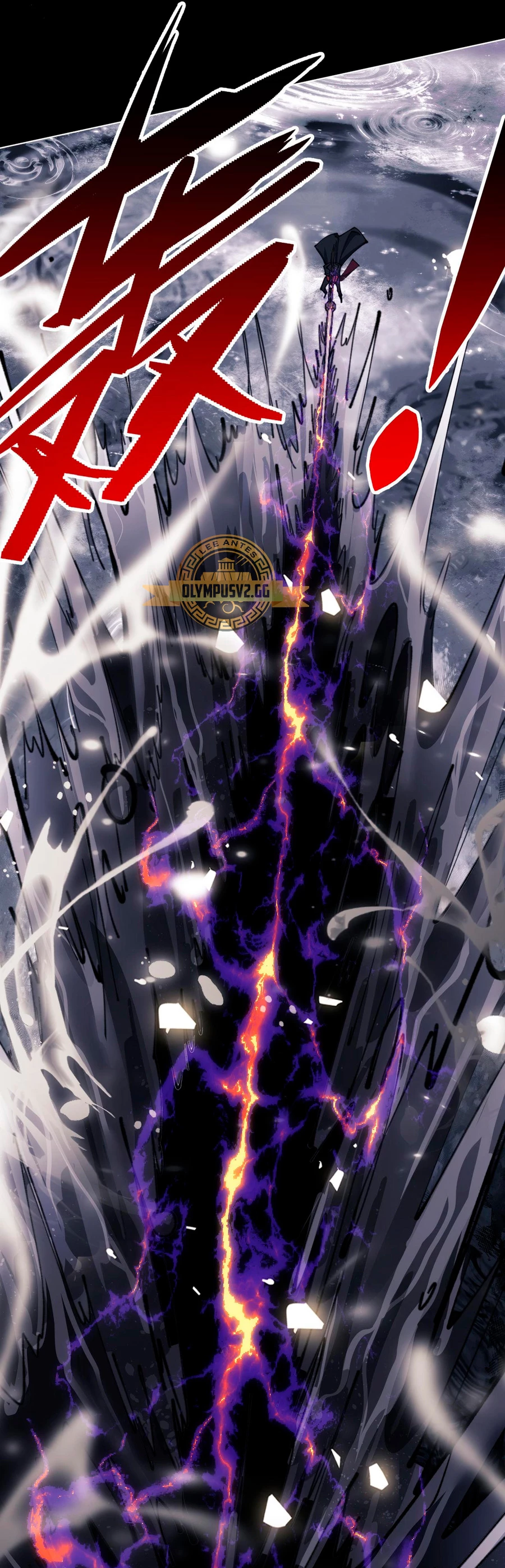 Maestra, este Discípulo Villano no puede ser el Hijo Sagrado Capítulo 11 - Page 25