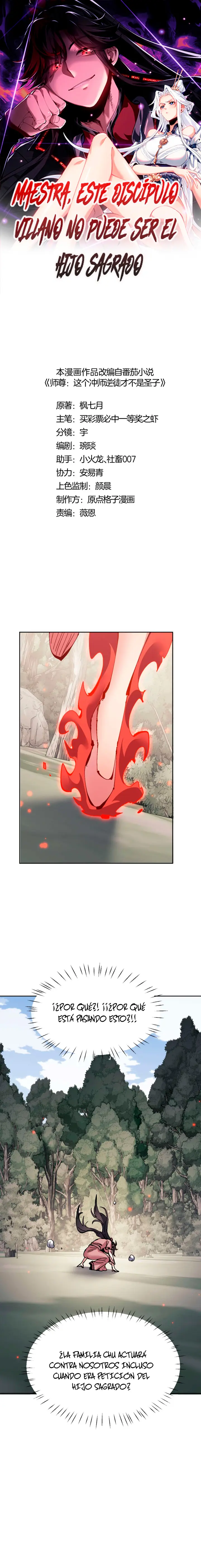 Maestra, este Discípulo Villano no puede ser el Hijo Sagrado Capítulo 111 - Page 2