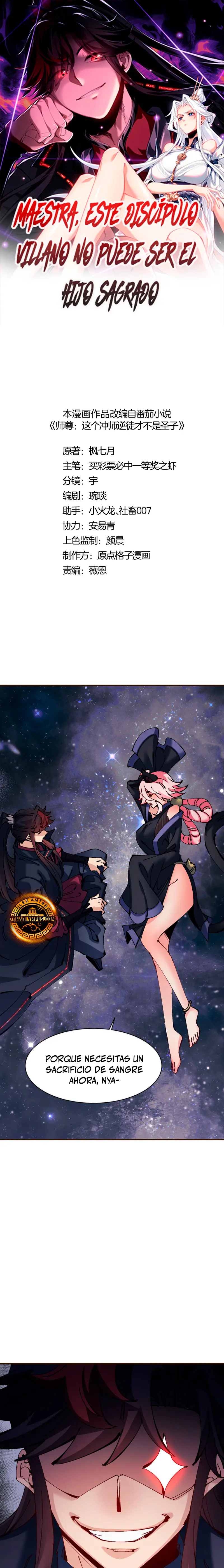 Maestra, este Discípulo Villano no puede ser el Hijo Sagrado Capítulo 119 - Page 2