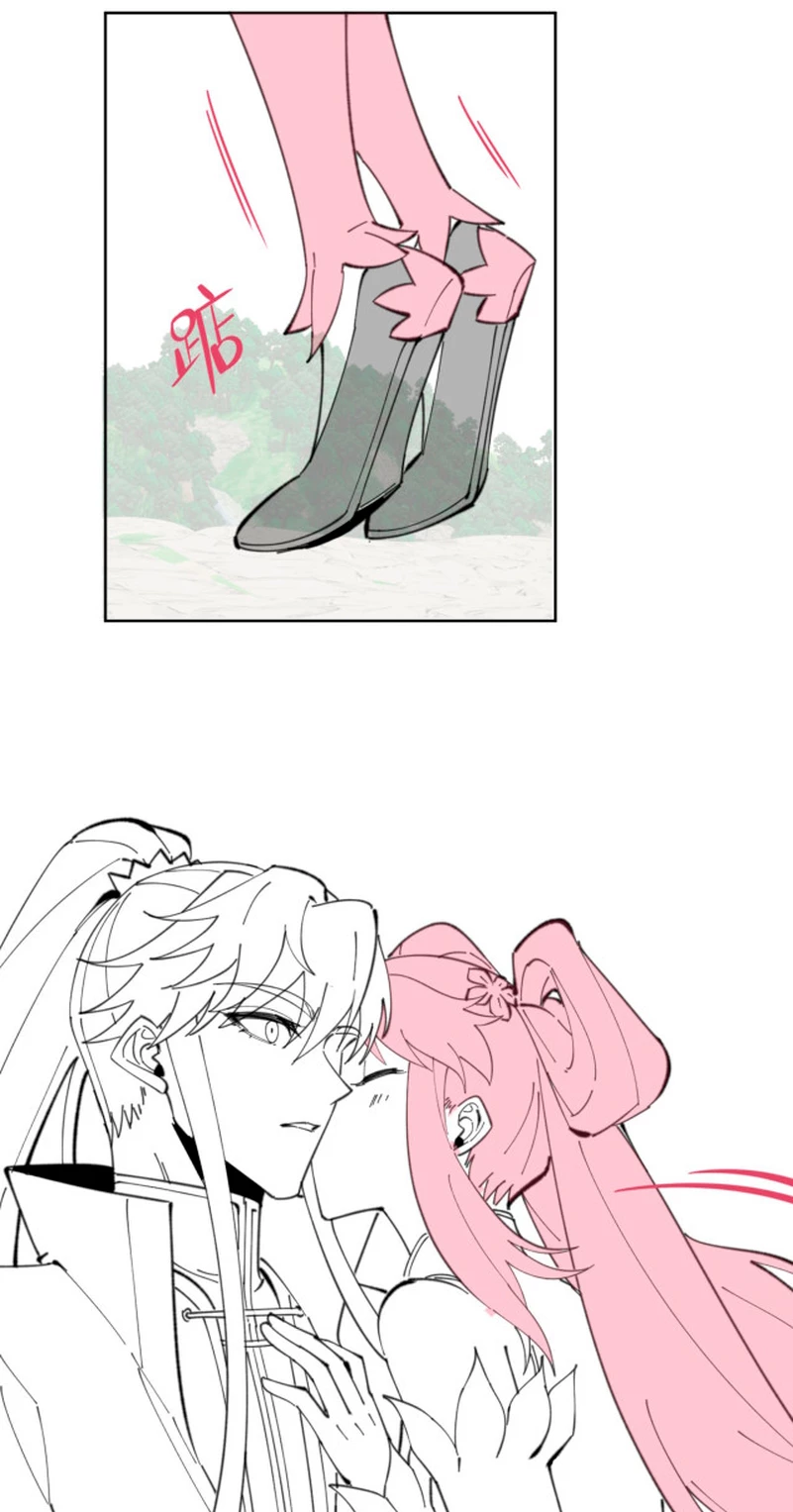 Maestra, este Discípulo Villano no puede ser el Hijo Sagrado Capítulo 12 - Page 44