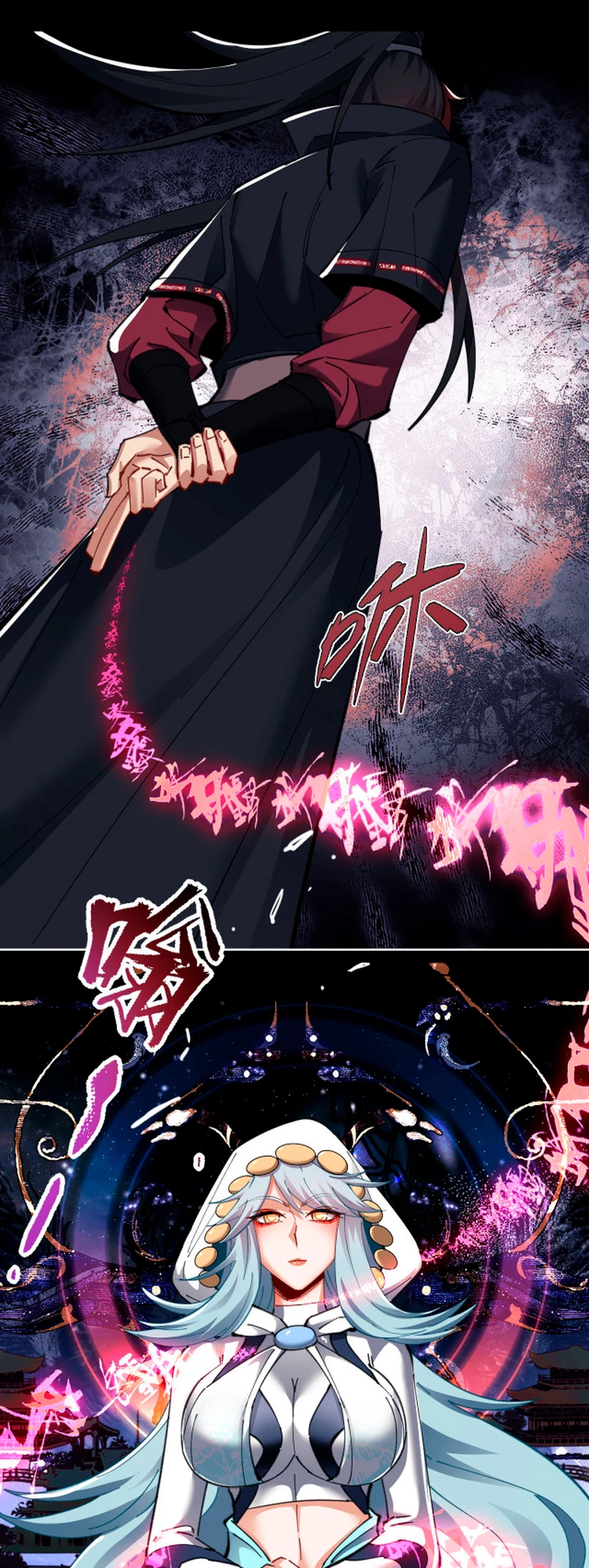 Maestra, este Discípulo Villano no puede ser el Hijo Sagrado Capítulo 12 - Page 7