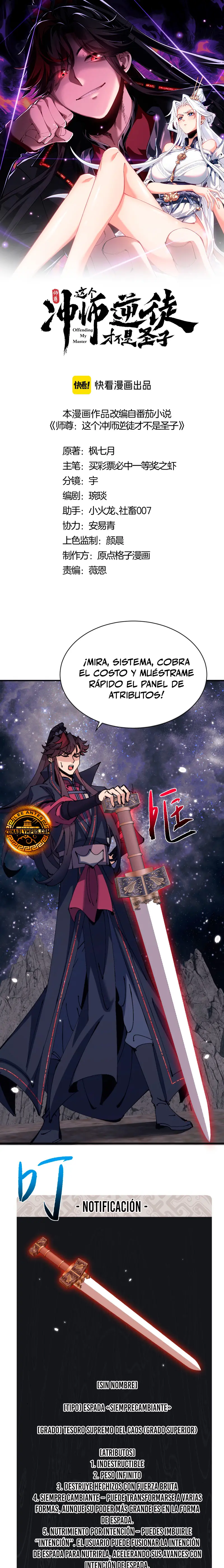 Maestra, este Discípulo Villano no puede ser el Hijo Sagrado Capítulo 120 - Page 2