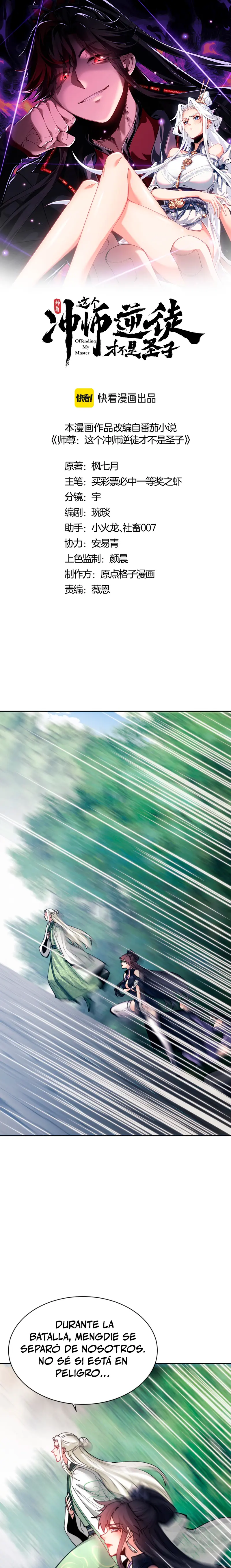 Maestra, este Discípulo Villano no puede ser el Hijo Sagrado Capítulo 121 - Page 2