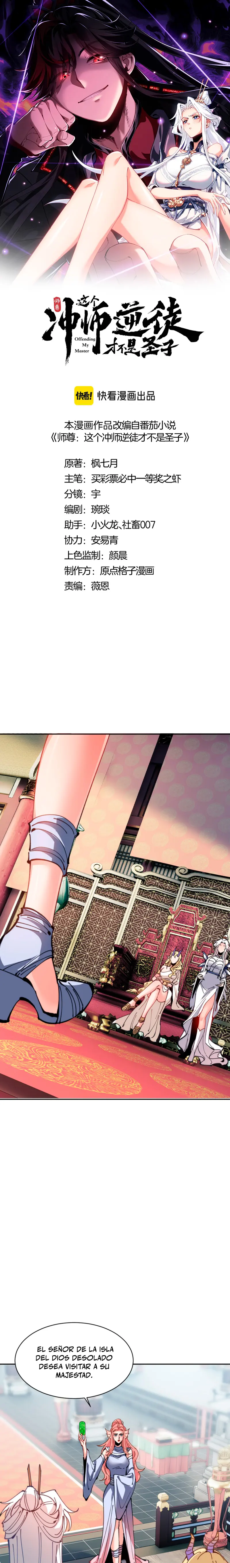 Maestra, este Discípulo Villano no puede ser el Hijo Sagrado Capítulo 124 - Page 2