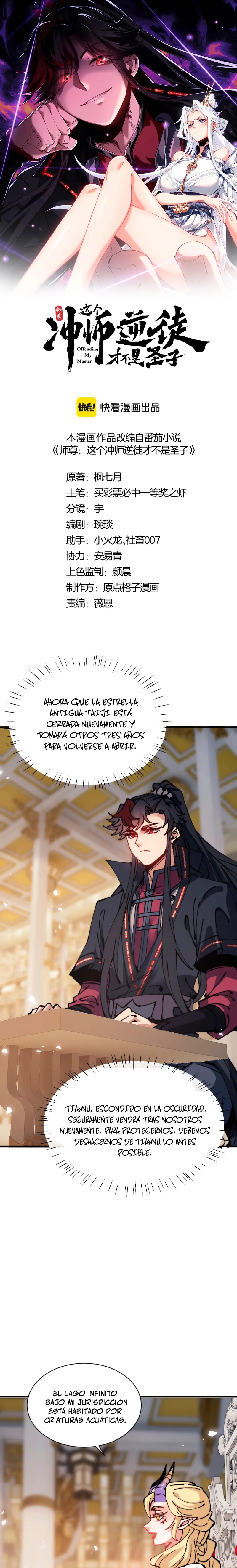 Maestra, este Discípulo Villano no puede ser el Hijo Sagrado Capítulo 125 - Page 2