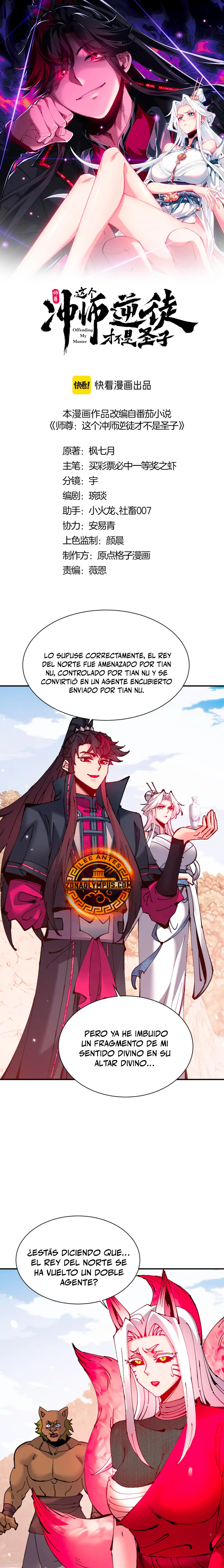 Maestra, este Discípulo Villano no puede ser el Hijo Sagrado Capítulo 128 - Page 2