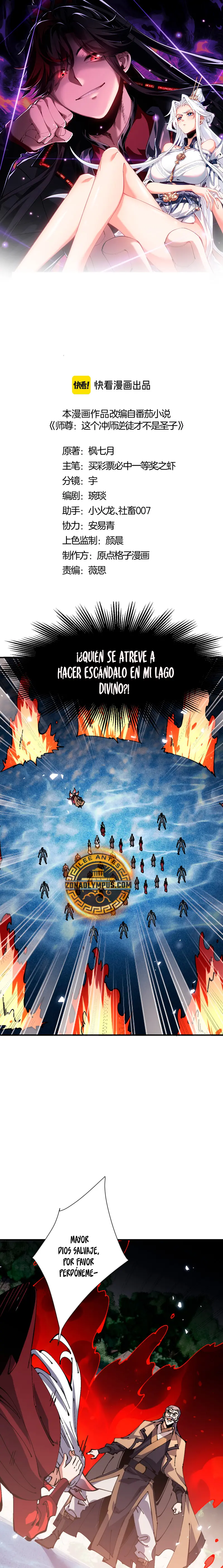 Maestra, este Discípulo Villano no puede ser el Hijo Sagrado Capítulo 129 - Page 2