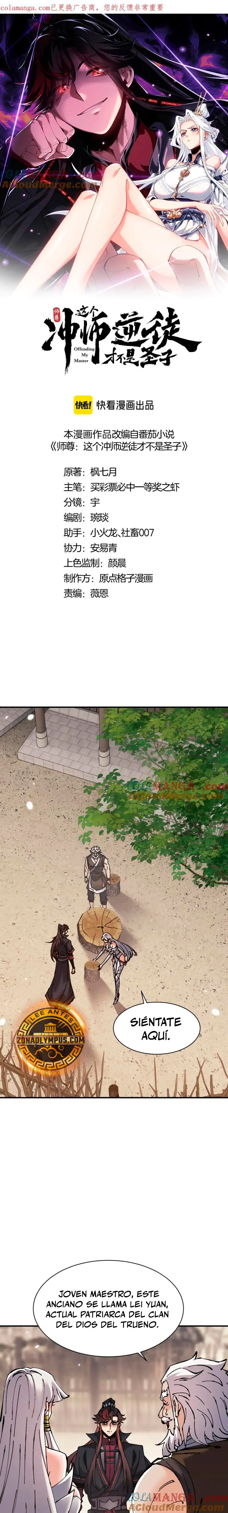 Maestra, este Discípulo Villano no puede ser el Hijo Sagrado Capítulo 131 - Page 2