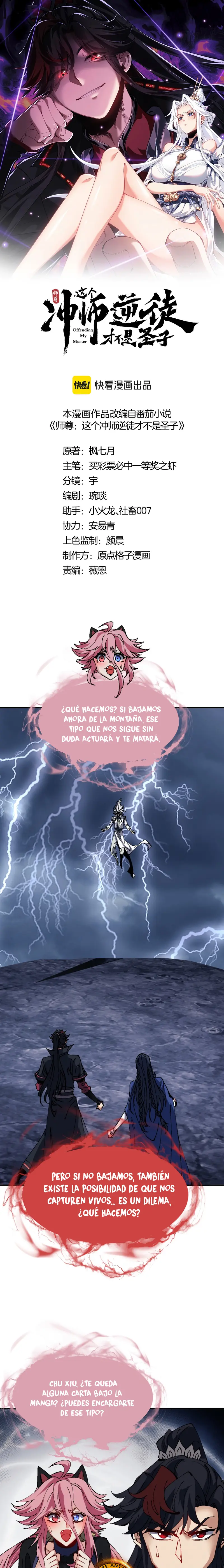 Maestra, este Discípulo Villano no puede ser el Hijo Sagrado Capítulo 136 - Page 2