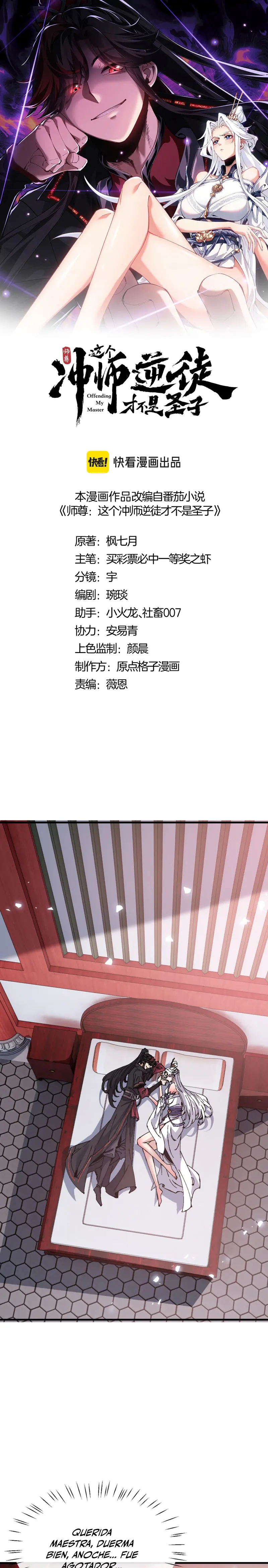 Maestra, este Discípulo Villano no puede ser el Hijo Sagrado Capítulo 139 - Page 1