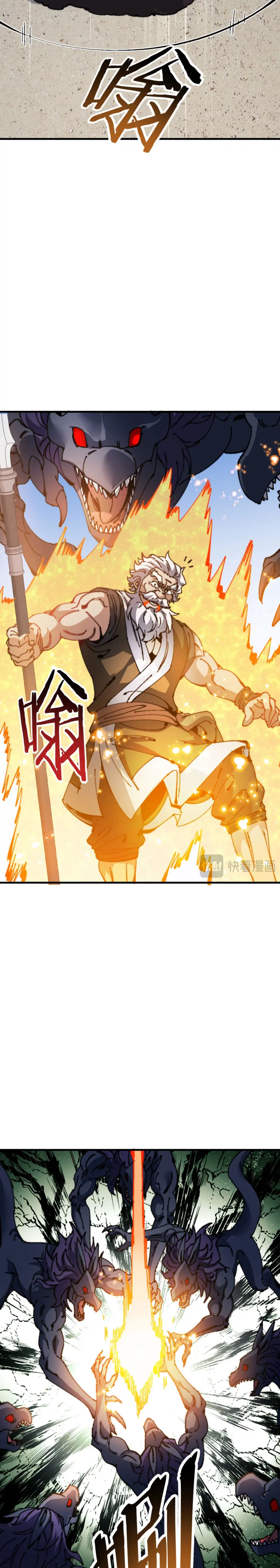 Maestra, este Discípulo Villano no puede ser el Hijo Sagrado Capítulo 140 - Page 16