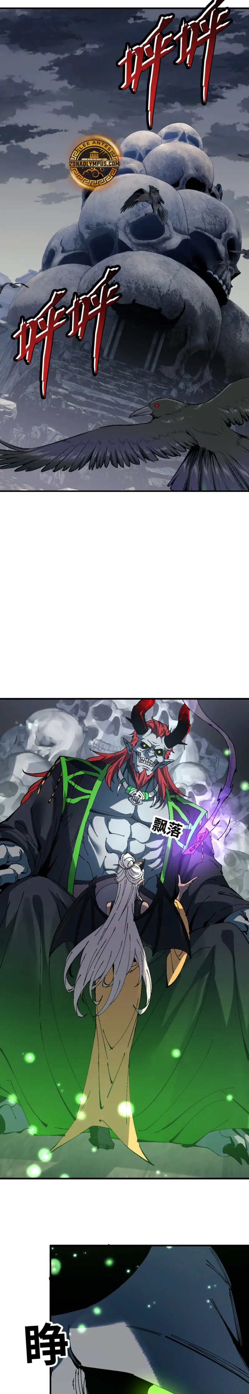 Maestra, este Discípulo Villano no puede ser el Hijo Sagrado Capítulo 143 - Page 26