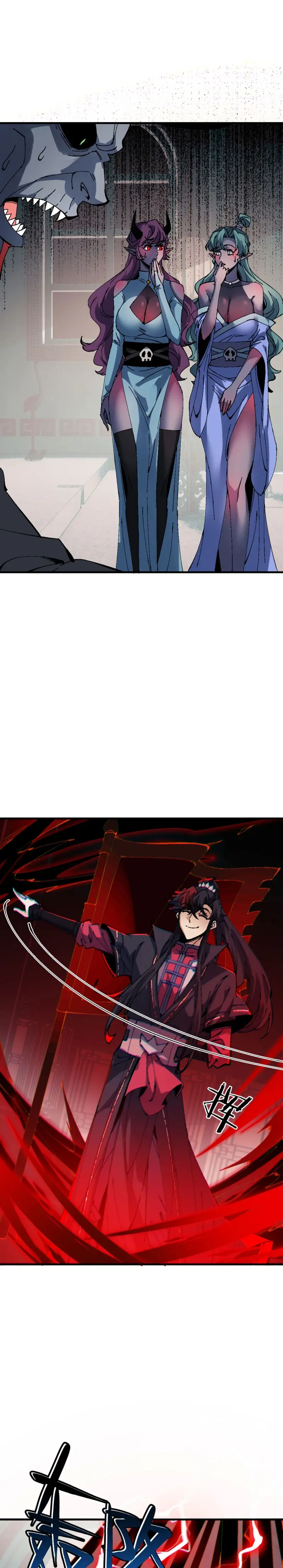 Maestra, este Discípulo Villano no puede ser el Hijo Sagrado Capítulo 144 - Page 13