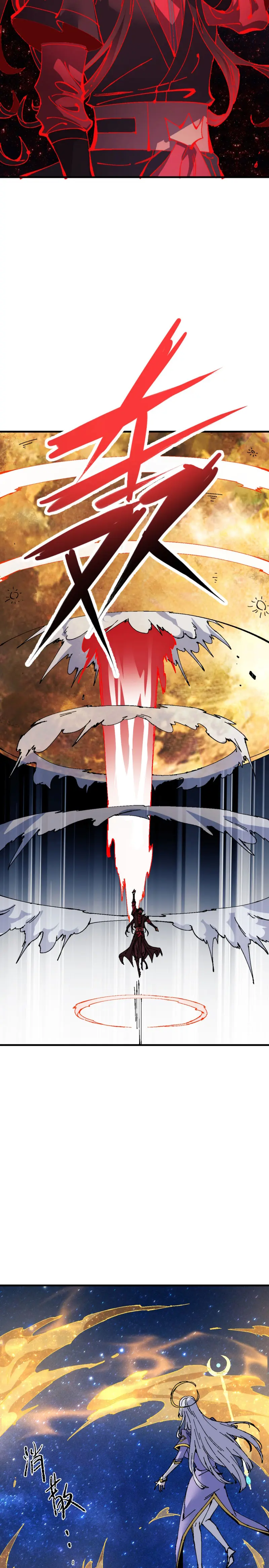 Maestra, este Discípulo Villano no puede ser el Hijo Sagrado Capítulo 147 - Page 13