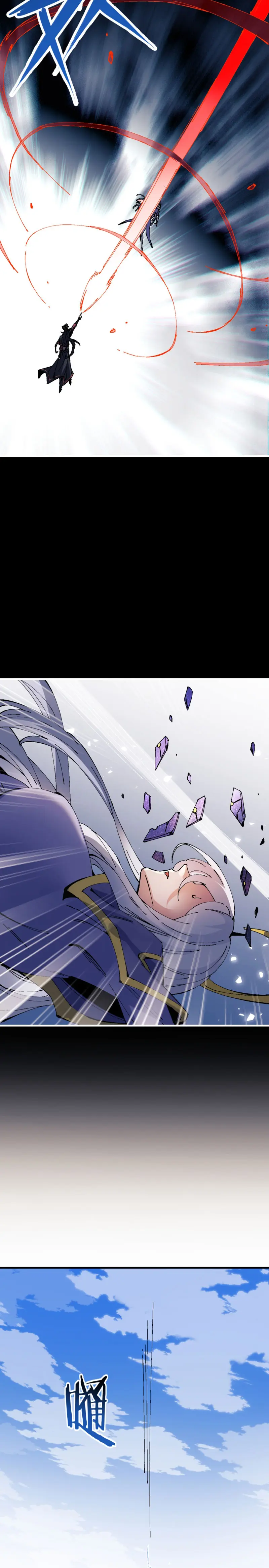 Maestra, este Discípulo Villano no puede ser el Hijo Sagrado Capítulo 147 - Page 16