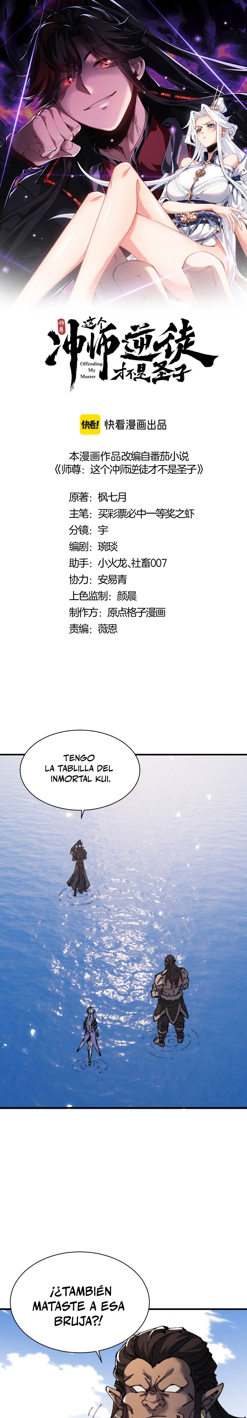 Maestra, este Discípulo Villano no puede ser el Hijo Sagrado Capítulo 148 - Page 1