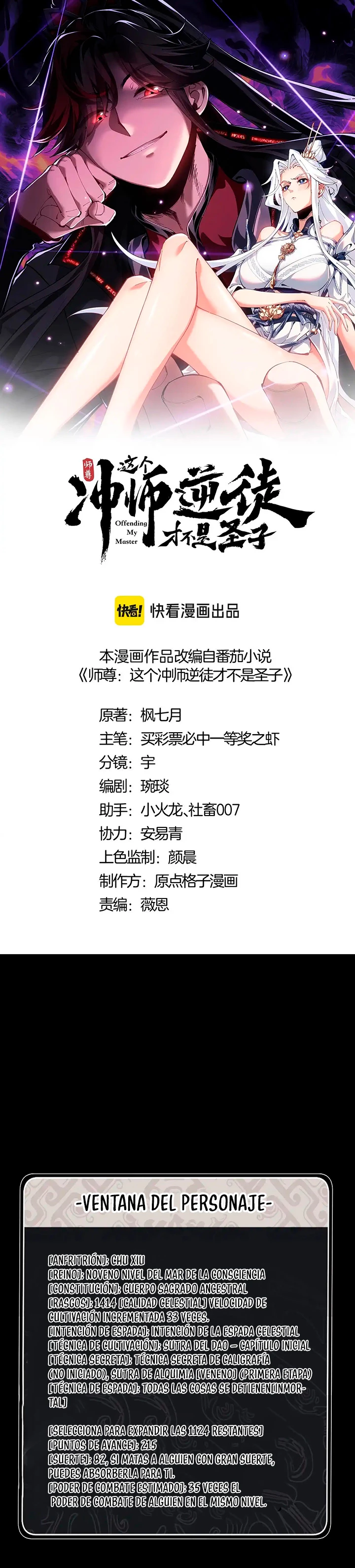 Maestra, este Discípulo Villano no puede ser el Hijo Sagrado Capítulo 15 - Page 2