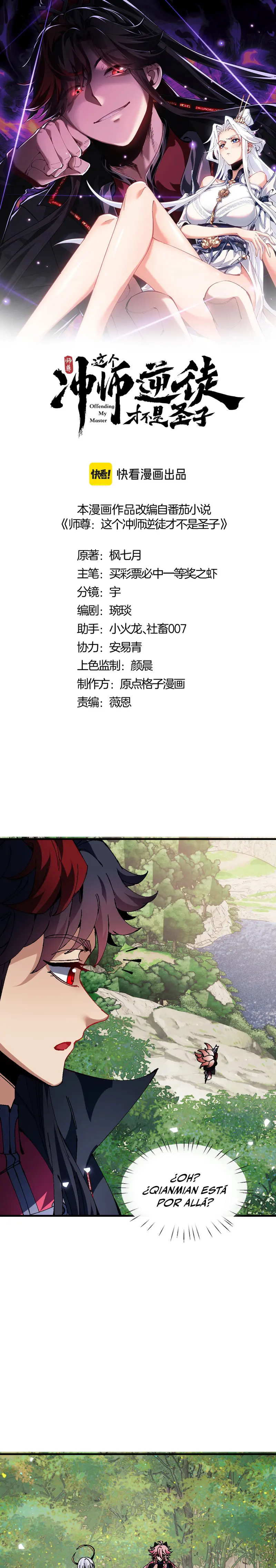 Maestra, este Discípulo Villano no puede ser el Hijo Sagrado Capítulo 152 - Page 2